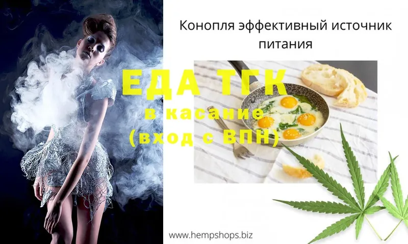 где купить наркоту  Лихославль  Cannafood марихуана 