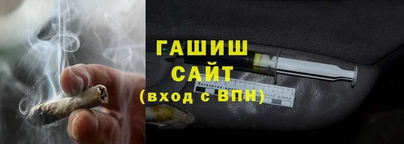 ГАШ hashish  площадка клад  Лихославль 