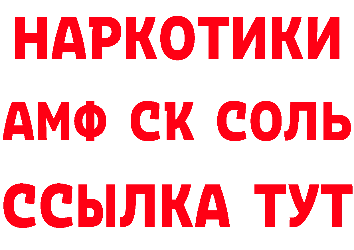 Кетамин ketamine ССЫЛКА сайты даркнета omg Лихославль